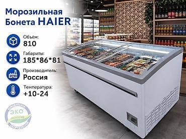 Китай, Новый, В наличии at lalafo.kg Китай, Новый, В наличии