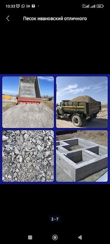 Отсев ЗиЛ отсев ЗиЛ отсев ЗиЛ отсев ЗиЛ отсев ЗиЛ отсев ЗиЛ отсев ЗиЛ at lalafo.kg Отсев ЗиЛ отсев ЗиЛ отсев ЗиЛ отсев ЗиЛ отсев ЗиЛ отсев ЗиЛ отсев ЗиЛ