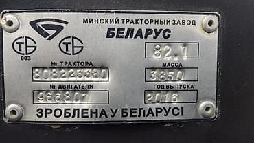 Sailong тракторлор: БЕЛАРУС 82.1 САТЫЛАТ ЖЫЛЫ 2016 ТРАКТОР ОЗУ ИШКЕ ДАЙАР lalafo.kg да — 8 Sailong тракторлор: БЕЛАРУС 82.1 САТЫЛАТ ЖЫЛЫ 2016 ТРАКТОР ОЗУ ИШКЕ ДАЙАР — 8