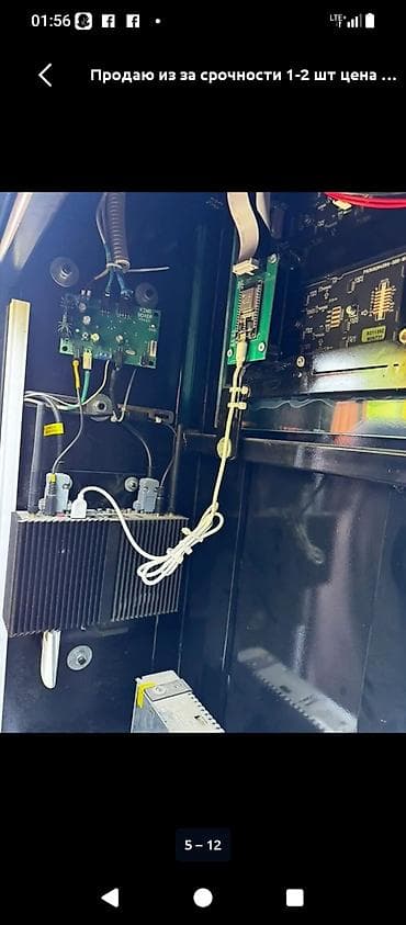 Кызмат көрсөтүүлөр чөйрөсү: Игровой автомат боксёр «King Boxer» (Boxing) - Аттракцион для lalafo.kg да — 3 Кызмат көрсөтүүлөр чөйрөсү: Игровой автомат боксёр «King Boxer» (Boxing) - Аттракцион для — 3