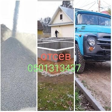 Щебень Щебен Щебен Щебен Щебен Щебен Щебен Щебен Щебен Щебен Щебен at lalafo.kg Щебень Щебен Щебен Щебен Щебен Щебен Щебен Щебен Щебен Щебен Щебен