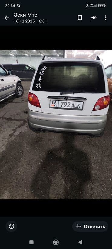 Линолеум: Daewoo Matiz: 2005 г., 0.8 л, Автомат, Бензин, Хетчбек lalafo.kg да — 5 Линолеум: Daewoo Matiz: 2005 г., 0.8 л, Автомат, Бензин, Хетчбек — 5