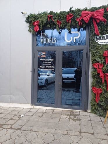 Алюминиевая Окно двери витражи арки трапеции д о at lalafo.kg Алюминиевая Окно двери витражи арки трапеции д о