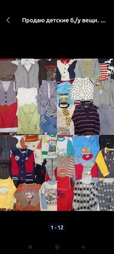 Комплект, Б/у at lalafo.kg Комплект, Б/у