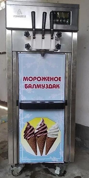 Все запчасти для мороженого апарата lalafo.kg да Все запчасти для мороженого апарата