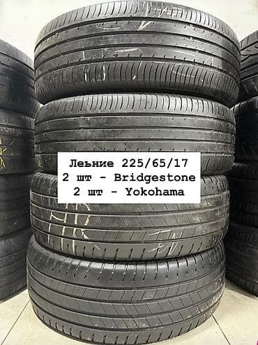 Летние шины 225/65/R17 В хорошем состоянии 4 шт - 10900 сом 2 шины - at lalafo.kg Летние шины 225/65/R17 В хорошем состоянии 4 шт - 10900 сом 2 шины -