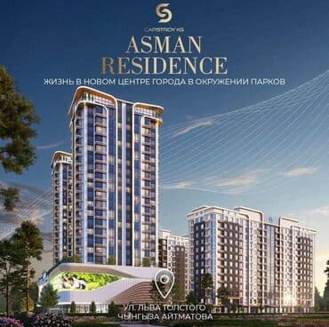 2 комнаты, 77 м², Элитка, 6 этаж, ПСО (под самоотделку) at lalafo.kg 2 комнаты, 77 м², Элитка, 6 этаж, ПСО (под самоотделку)