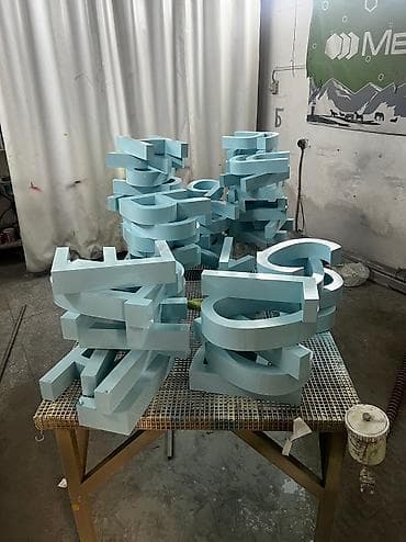 Требуются работники в мастерскую по производству рекламных вывесок at lalafo.kg Требуются работники в мастерскую по производству рекламных вывесок