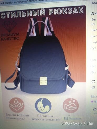 Рюкзачок среднего размера,с одним отделением вместительный,черный at lalafo.kg Рюкзачок среднего размера,с одним отделением вместительный,черный