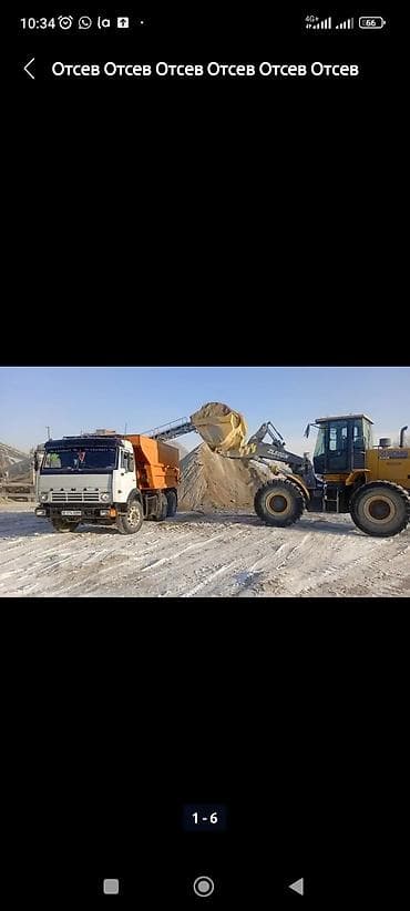 Песок песок песок песок песок песок песок песок песок песок песок at lalafo.kg Песок песок песок песок песок песок песок песок песок песок песок