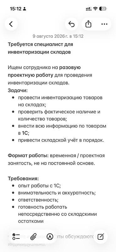 Оформитель at lalafo.kg Оформитель