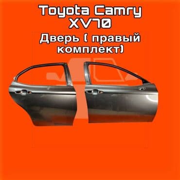 Дверь Комплект Toyota, Б/у, Оригинал at lalafo.kg Дверь Комплект Toyota, Б/у, Оригинал