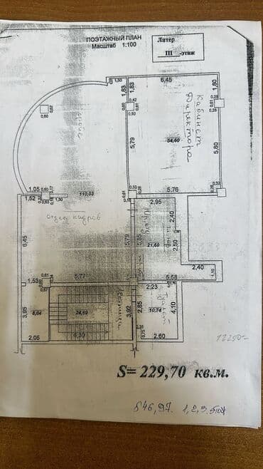 Продаю Здание, Действующий 773 м² at lalafo.kg — 4 Продаю Здание, Действующий 773 м² — 4