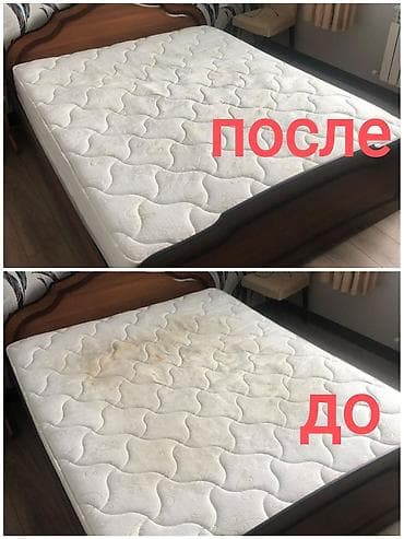 Эмеректерди химиялык тазалоо, | Ковролин, Үй текстили, Креслолор lalafo.kg да Эмеректерди химиялык тазалоо, | Ковролин, Үй текстили, Креслолор