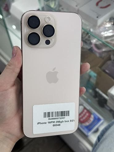 IPhone 16 Pro Max, 256 ГБ - Цвет: светло‑розовый/бежевый (светлый) - at lalafo.kg IPhone 16 Pro Max, 256 ГБ - Цвет: светло‑розовый/бежевый (светлый) -