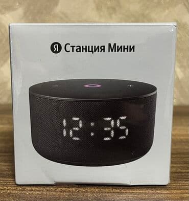 Yandex станция МИНИ 3 с Алисой
Умная колонка Алиса at lalafo.kg Yandex станция МИНИ 3 с Алисой
Умная колонка Алиса