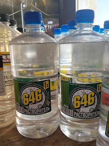 Растворитель 646, 1 л, Россия at lalafo.kg Растворитель 646, 1 л, Россия