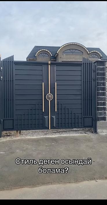 Металлические, Автоматические, Длина: 5 м, Nice, Консольная конструкция, Для частного дома, С калиткой, Оптом, Новый, Бесплатная установка at lalafo.kg Металлические, Автоматические, Длина: 5 м, Nice, Консольная конструкция, Для частного дома, С калиткой, Оптом, Новый, Бесплатная установка