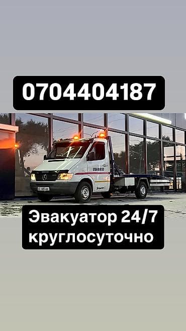 Көтөргүсү менен, Кыймылдуу платформасы менен, Түз платформасы менен lalafo.kg да — 1 Көтөргүсү менен, Кыймылдуу платформасы менен, Түз платформасы менен — 1