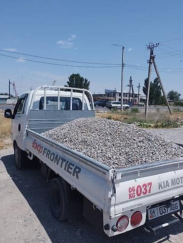 Щебень, Для дороги, В тоннах, Зил, Портер at lalafo.kg Щебень, Для дороги, В тоннах, Зил, Портер