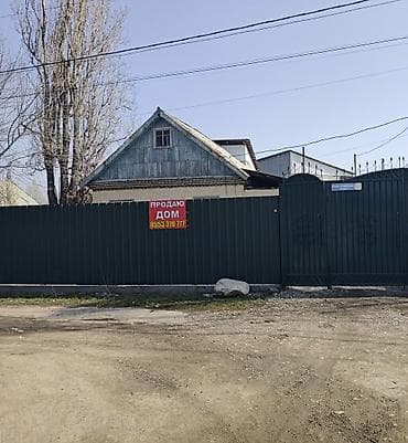 Продаётся жилой дом село ленинское улица алма-атинская . На участке at lalafo.kg Продаётся жилой дом село ленинское улица алма-атинская . На участке
