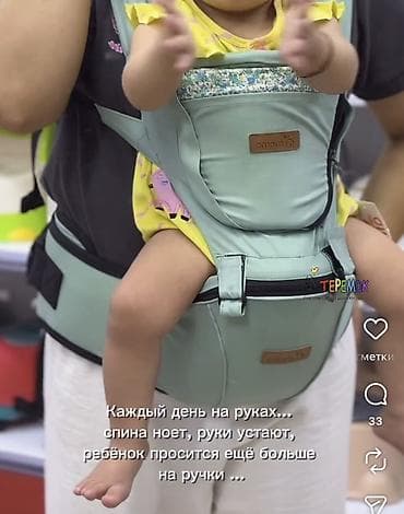 Эрго-рюкзак/переноска для детей с хипситом - Тип: эрго-рюкзак с at lalafo.kg Эрго-рюкзак/переноска для детей с хипситом - Тип: эрго-рюкзак с