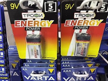 Алкалиновая батарейка 9V ТРОФИ ENERGY POWER (тип 6LR61) - Напряжение at lalafo.kg Алкалиновая батарейка 9V ТРОФИ ENERGY POWER (тип 6LR61) - Напряжение