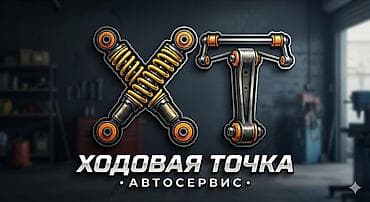 Услуги автоэлектрика, Услуги моториста, Установка, снятие сигнализации, без выезда at lalafo.kg Услуги автоэлектрика, Услуги моториста, Установка, снятие сигнализации, без выезда