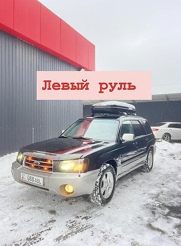 Subaru Forester: 2004 г., 2.5 л, Типтроник, Газ, Внедорожник at lalafo.kg Subaru Forester: 2004 г., 2.5 л, Типтроник, Газ, Внедорожник