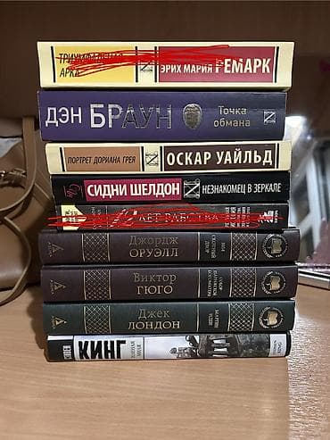 Ужасы и триллеры, На русском языке, Б/у, Самовывоз, Платная доставка at lalafo.kg Ужасы и триллеры, На русском языке, Б/у, Самовывоз, Платная доставка