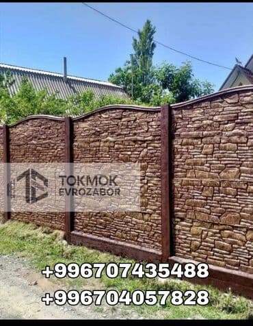 Декоративная бетонная заборная панель, предназначенная для создания at lalafo.kg Декоративная бетонная заборная панель, предназначенная для создания