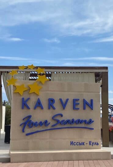Квартира, квартира ЦО Карвен 4 сезона, Сары-Ой, Детская площадка, Парковка, стоянка, Охраняемая территория at lalafo.kg Квартира, квартира ЦО Карвен 4 сезона, Сары-Ой, Детская площадка, Парковка, стоянка, Охраняемая территория