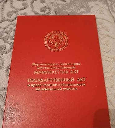 8 соток, Для строительства, Красная книга at lalafo.kg 8 соток, Для строительства, Красная книга