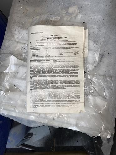 Болат панелдик радиаторлор: Секционные стальные панельные радиаторы PRADO - Тип: стальной lalafo.kg да — 4 Болат панелдик радиаторлор: Секционные стальные панельные радиаторы PRADO - Тип: стальной — 4