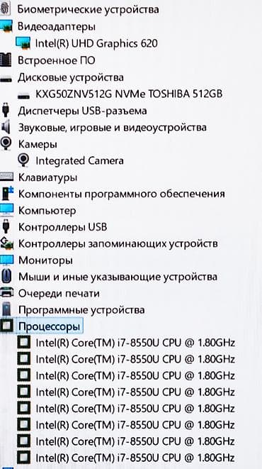 Lenovo ноутбук Ультрабук, Intel Core i7, ОЗУ, RAM: 16 ГБ, Lenovo ThinkPad lalafo.kg да — 5 Lenovo ноутбук Ультрабук, Intel Core i7, ОЗУ, RAM: 16 ГБ, Lenovo ThinkPad — 5