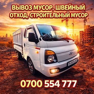 Автокосметика: Бампер Hyundai, Жаңы, Оригинал lalafo.kg да — 1 Автокосметика: Бампер Hyundai, Жаңы, Оригинал — 1