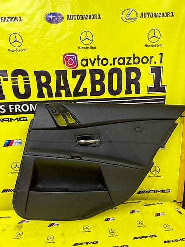 Дверная карта BMW Б/у, Оригинал, Япония at lalafo.kg Дверная карта BMW Б/у, Оригинал, Япония