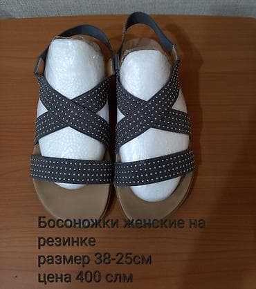 Женские босоножки на резинке Адрес Токтогула/Уметалиева - Размер: 38 at lalafo.kg Женские босоножки на резинке Адрес Токтогула/Уметалиева - Размер: 38