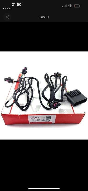 BMW G20 Жгут проводки для передних парктроников (PDC) BMW - Полный at lalafo.kg BMW G20 Жгут проводки для передних парктроников (PDC) BMW - Полный