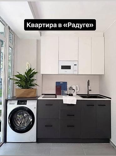 1 комната, 38 м², Индивидуалка, 1 этаж, Евроремонт at lalafo.kg 1 комната, 38 м², Индивидуалка, 1 этаж, Евроремонт