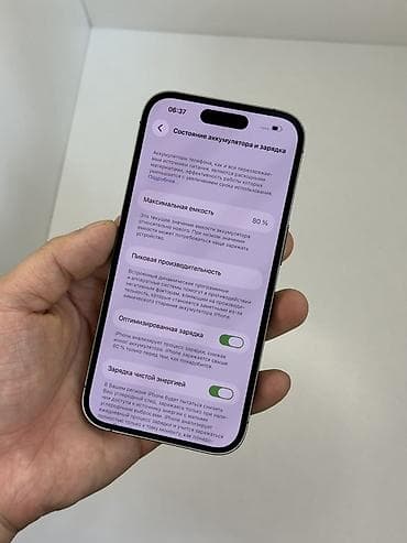 Haima: IPhone 14 Pro, Колдонулган, 256 ГБ, Deep Purple, 80 % lalafo.kg да — 3 Haima: IPhone 14 Pro, Колдонулган, 256 ГБ, Deep Purple, 80 % — 3