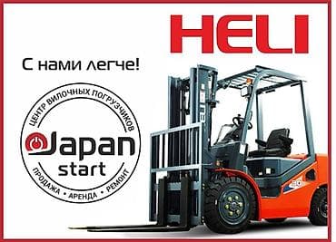 Ремонт вилочных погрузчиков Наша компания является официальным at lalafo.kg Ремонт вилочных погрузчиков Наша компания является официальным