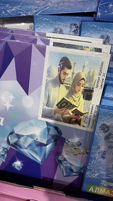 Haima: Алмазная мозаика (набор для рисования стразами) Особенности: - lalafo.kg да — 8 Haima: Алмазная мозаика (набор для рисования стразами) Особенности: - — 8