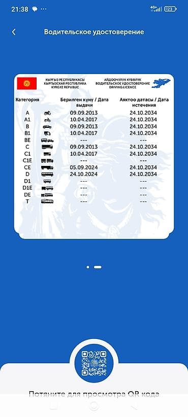 Ищу работу at lalafo.kg Ищу работу