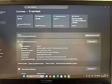 ASUS VivoBook 15 — универсальный ноутбук с тонкими рамками экрана и lalafo.kg да — 6 ASUS VivoBook 15 — универсальный ноутбук с тонкими рамками экрана и — 6