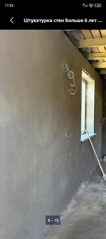 Буюртмага тосмолор: Дубалдарды шыбоо 6 жылдан ашык тажрыйба lalafo.kg да — 5 Буюртмага тосмолор: Дубалдарды шыбоо 6 жылдан ашык тажрыйба — 5