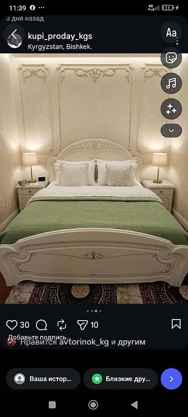 Кровать двуспальная в классическом стиле. - Каркас и изножье из at lalafo.kg Кровать двуспальная в классическом стиле. - Каркас и изножье из