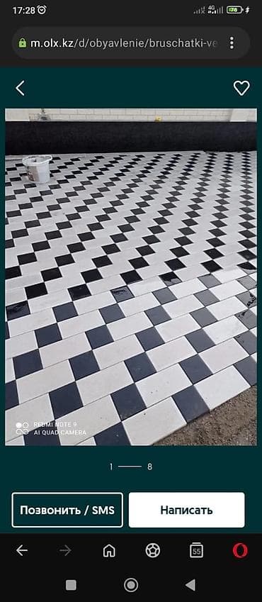 Тротуарная плитка и бордюры - Вибропрессованная тротуарная плитка для at lalafo.kg Тротуарная плитка и бордюры - Вибропрессованная тротуарная плитка для