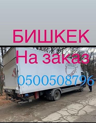 АТЕГО гидравлическ лапата at lalafo.kg АТЕГО гидравлическ лапата