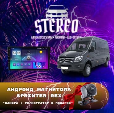 Новый, Нестандартный, 9 ", Android (встроенная ОС), Apple Carplay, Android Auto, 4 ГБ ОЗУ, 64 Гб ПЗУ at lalafo.kg Новый, Нестандартный, 9 ", Android (встроенная ОС), Apple Carplay, Android Auto, 4 ГБ ОЗУ, 64 Гб ПЗУ